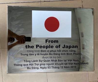 Rehabilitation clinic was built with a grant provided from the Japanese Government